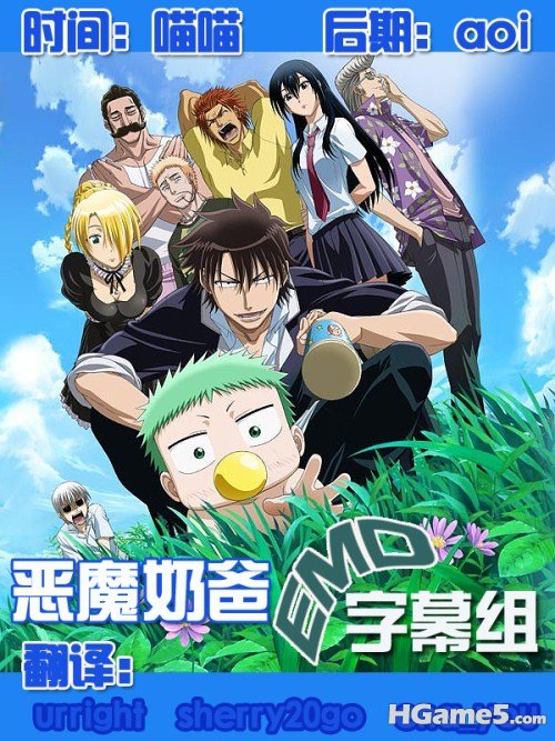 beelzebub.jpg
