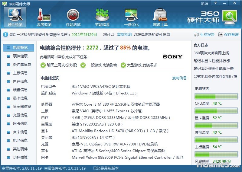 截屏图片.jpg