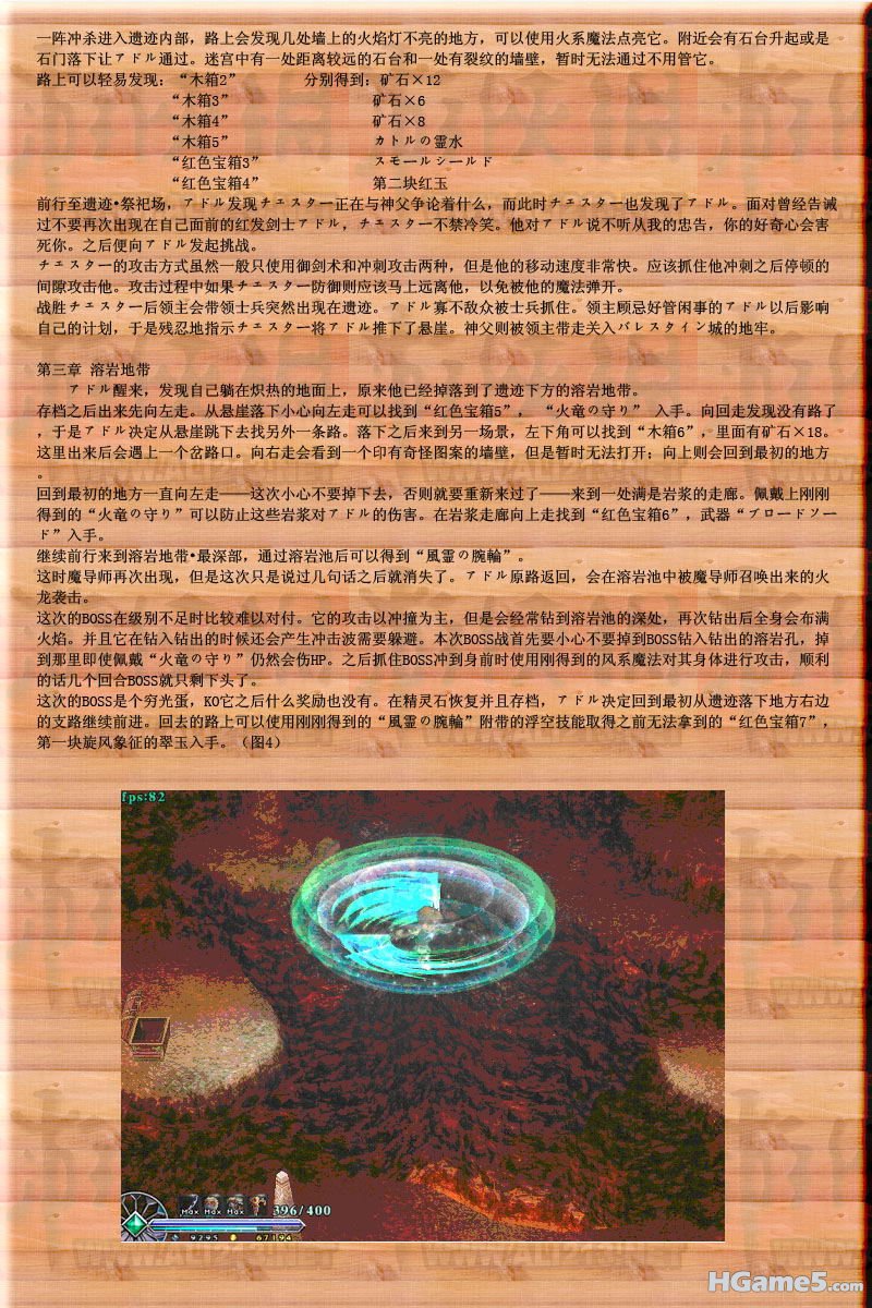 ysf4.jpg