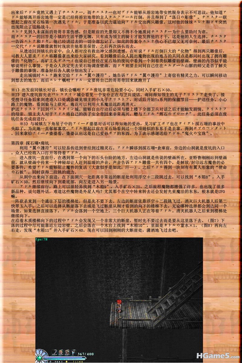 ysf6.jpg