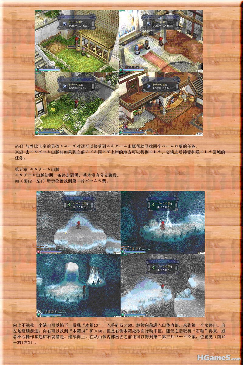 ysf9.jpg