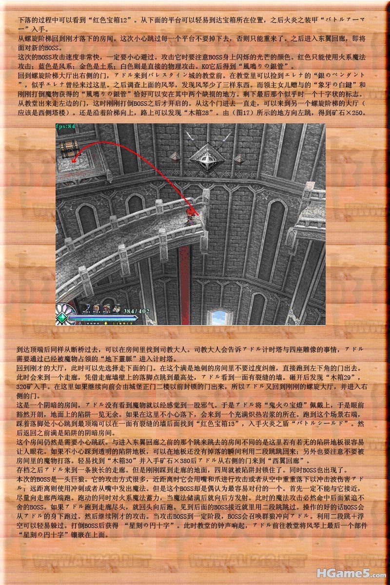 ysf13.jpg
