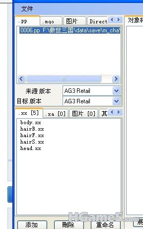 在把下面5个文件里的东西改下就可以