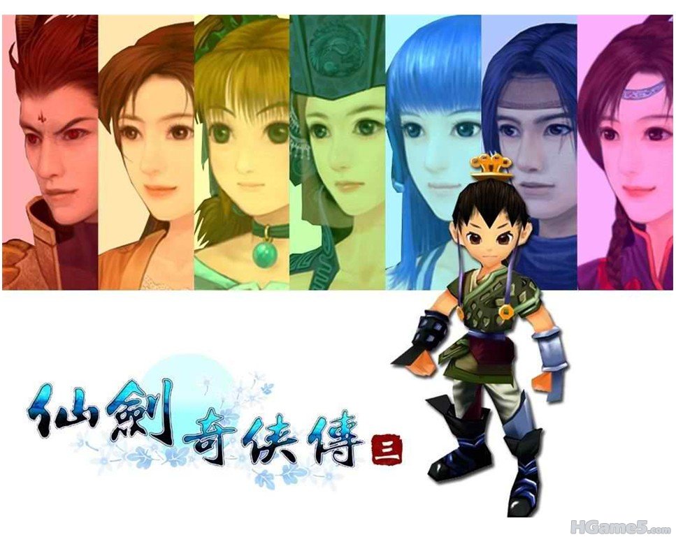 仙剑3.jpg