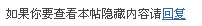 QQ截图20110611134539_副本.jpg