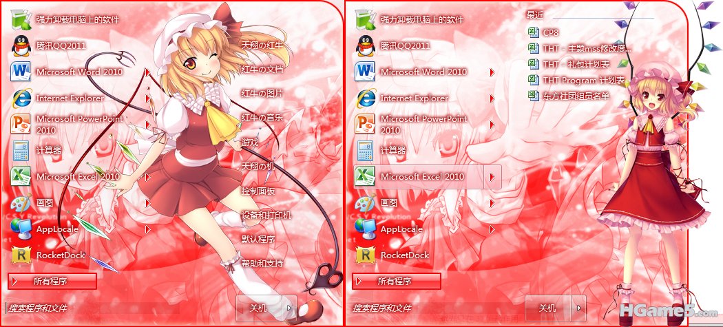 53938-889273910-8.jpg