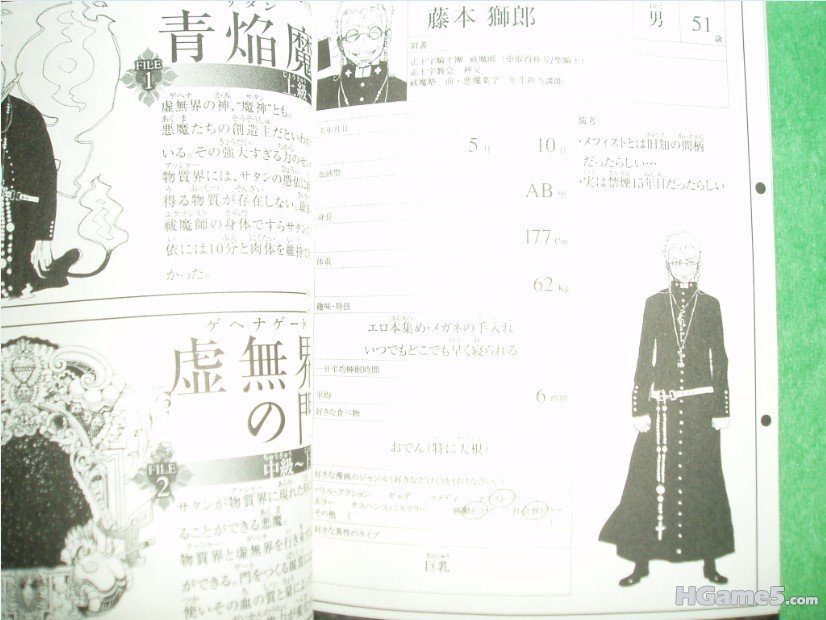 亮点自己找