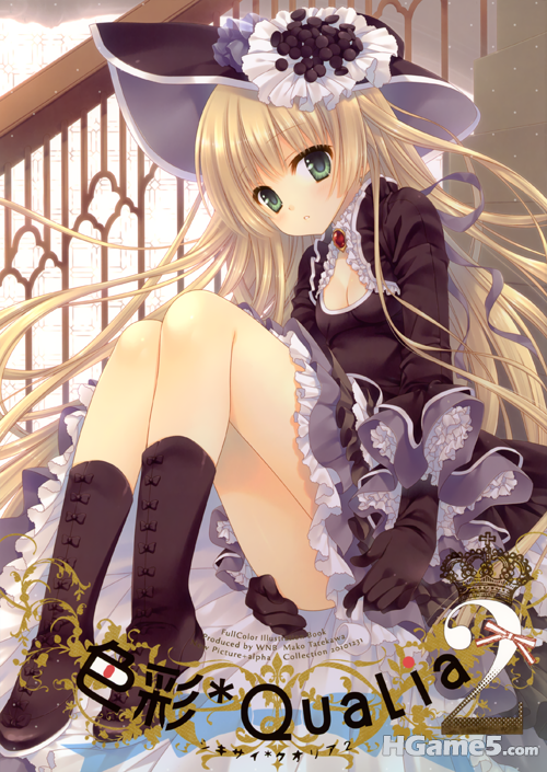 ShikisaiQualia_2[1].png
