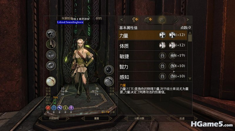 DnDGame 2011-06-23 18-02-54-62_副本.jpg