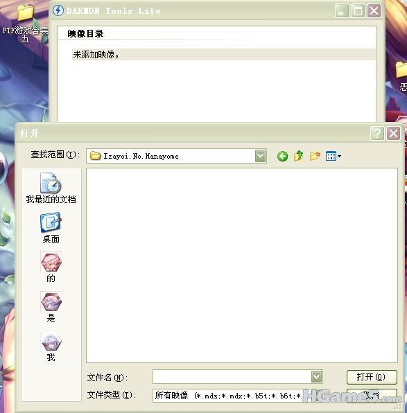 360安全浏览器截图72524234.jpg