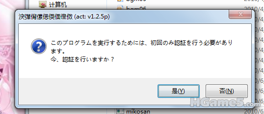 QQ截图20110625002208.png