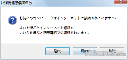 QQ截图20110625002219.png