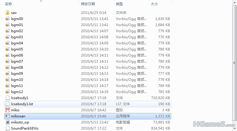 QQ截图20110625002240.png