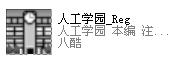 360安全浏览器截图3246031.jpg