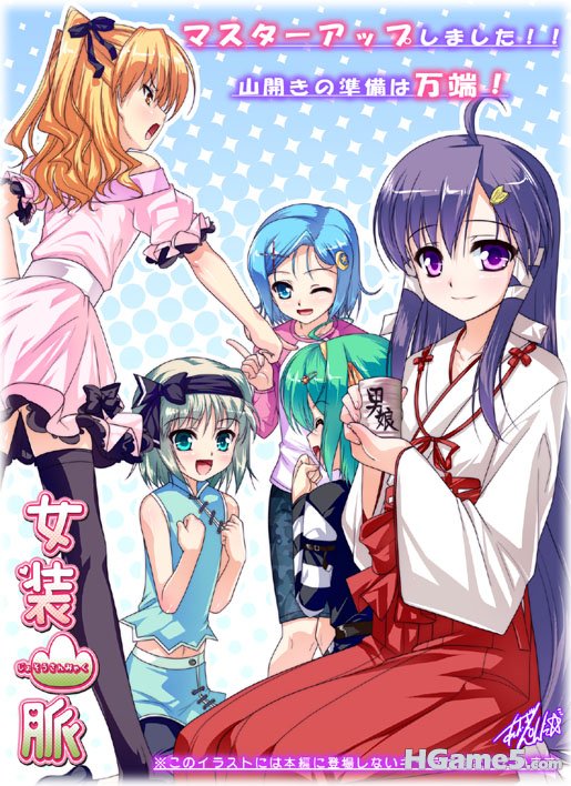 top_3myaku_master.jpg