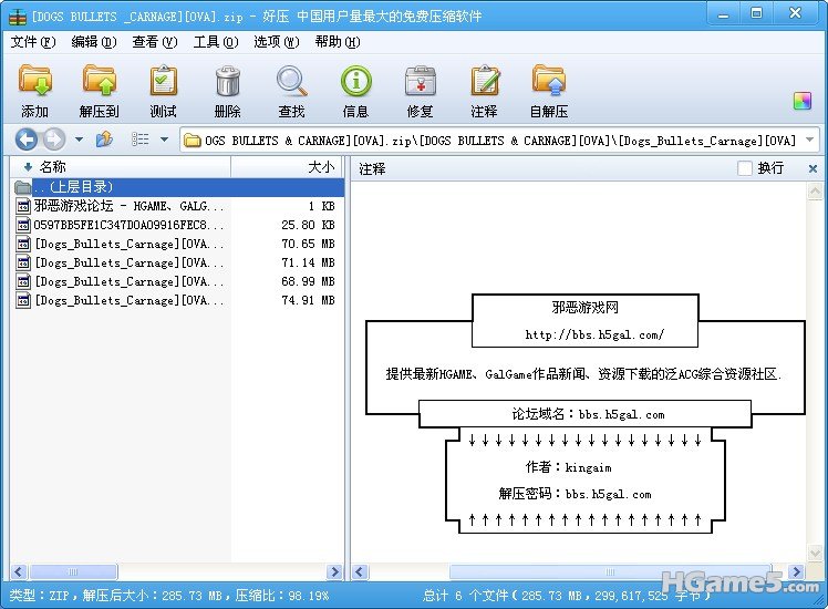QQ截图20110627111901.jpg