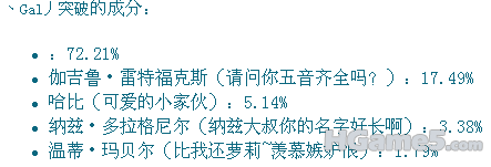 QQ拼音截图未命名1.png