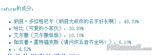 QQ截图20110627195407.png