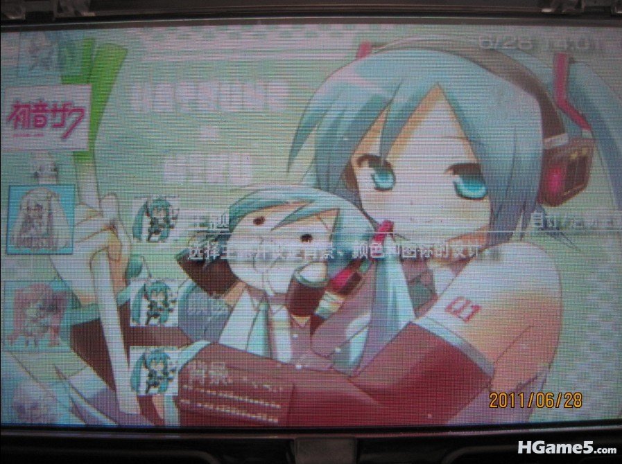 PSP4.jpg