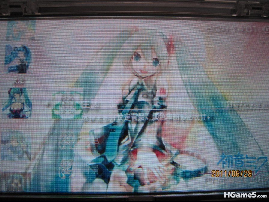 PSP5.jpg