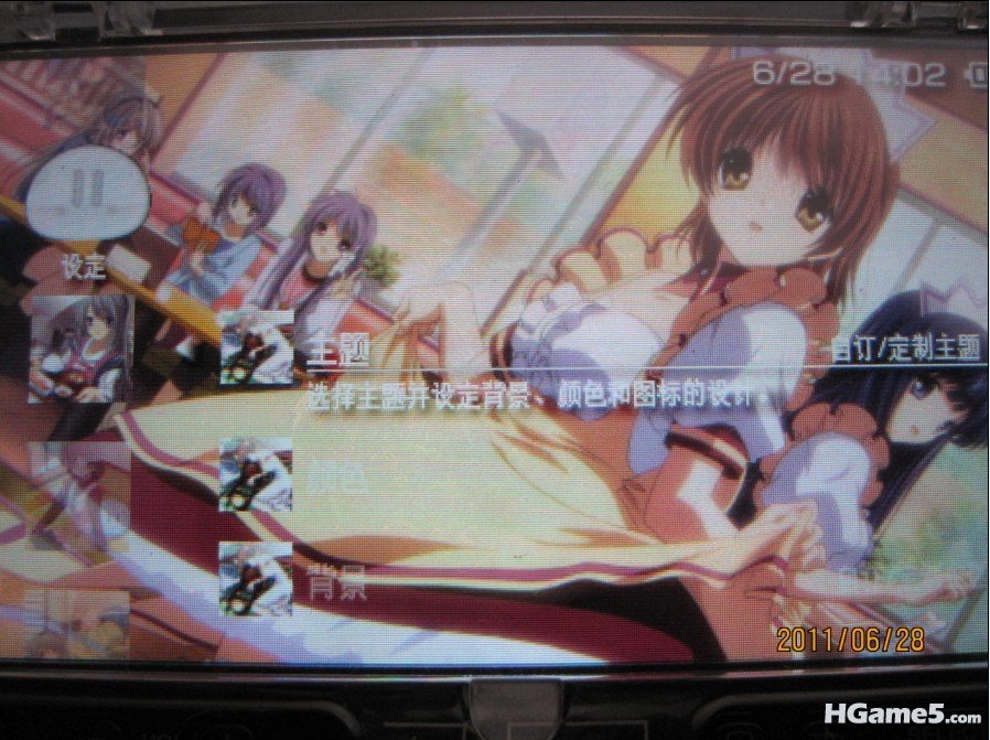 PSP7.jpg