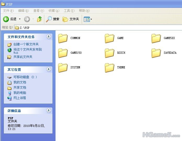 psp12.jpg