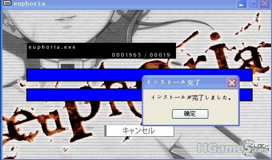 安装完成....jpg