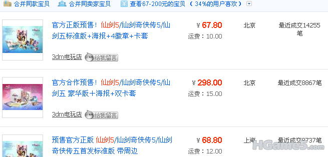 QQ截图未命名.png