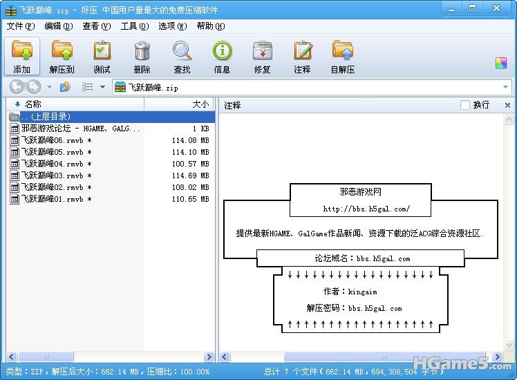 QQ截图20110702143048.jpg
