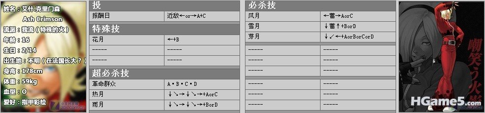 QQ截图20110702165412.jpg