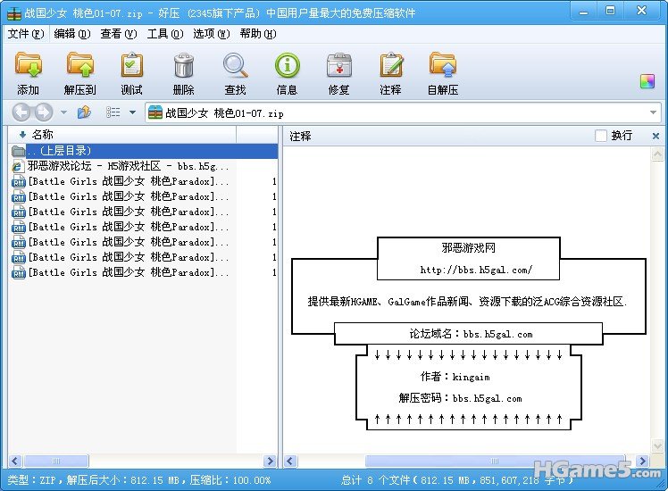 QQ截图20110702185957.jpg