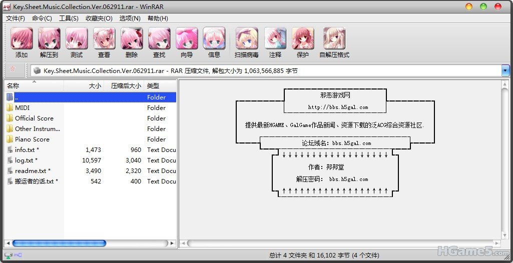 QQ截图未命名20110702221947.jpg