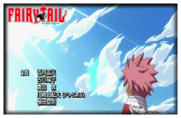FAIRY TAIL 81 02.gif