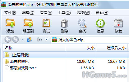 QQ截图未命名.png