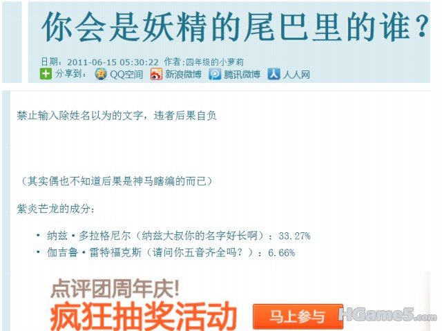 新建位图图像.jpg