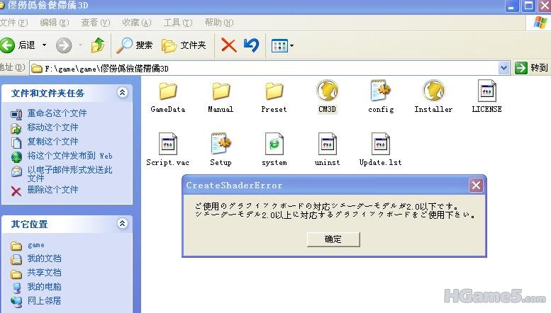 newscreen186203.jpg