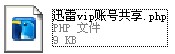 9{A9E$O8~888LA(0UTO3LB7.jpg