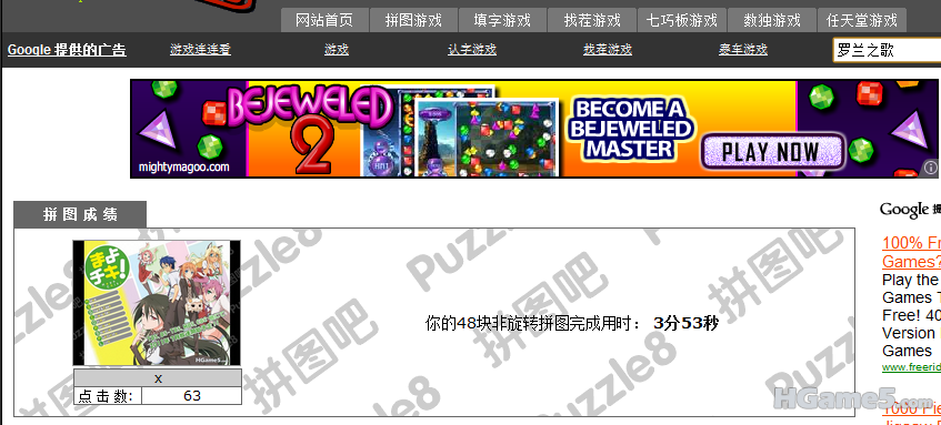 拼图1.png