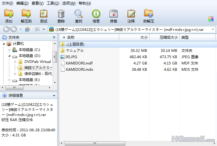 QQ截图20110706004623.png