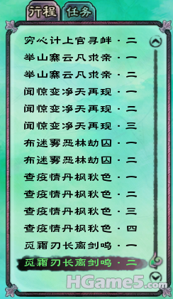 任务流程.png