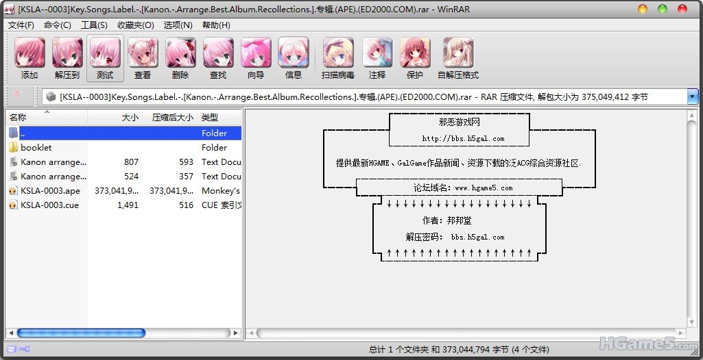 QQ截图未命名20110707232408.jpg