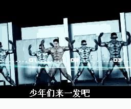 来一发.gif