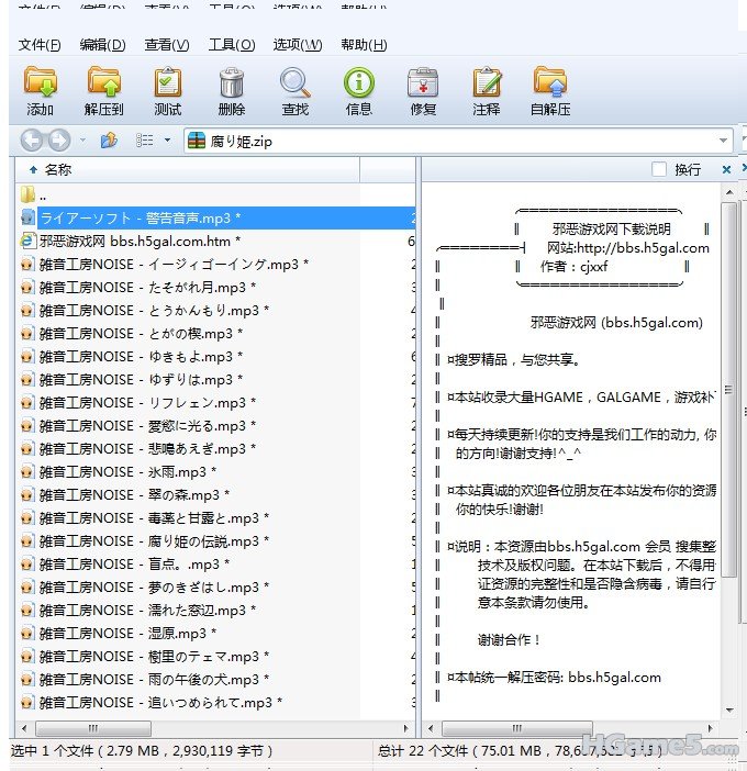 20110709112311527.jpg