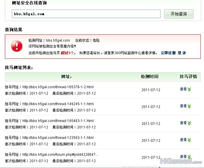问题3.jpg