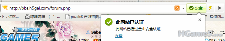 QQ截图20110712194031.png