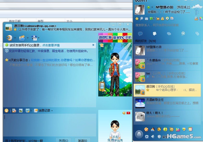 我的怎么是这样？