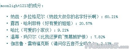 QQ截图20110719203441.jpg