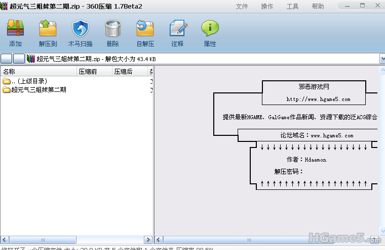 截图2.png