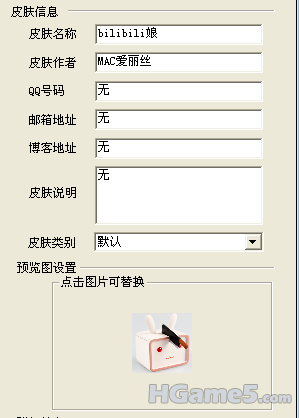 QQ截图20110722102532.png