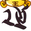 05.gif